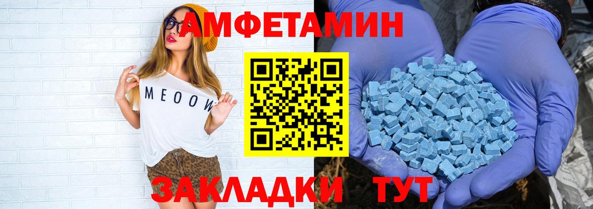 Амфетамин 98%  Амфетамин  Амфетамин  Вход с VPN  Алексеевка 