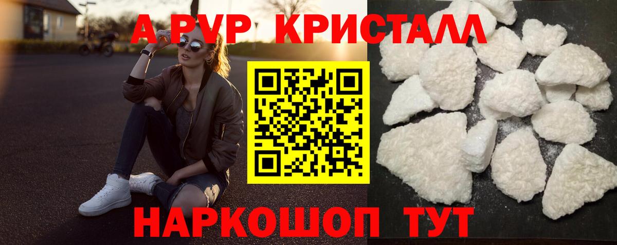 Alpha-PVP СК Алексеевка