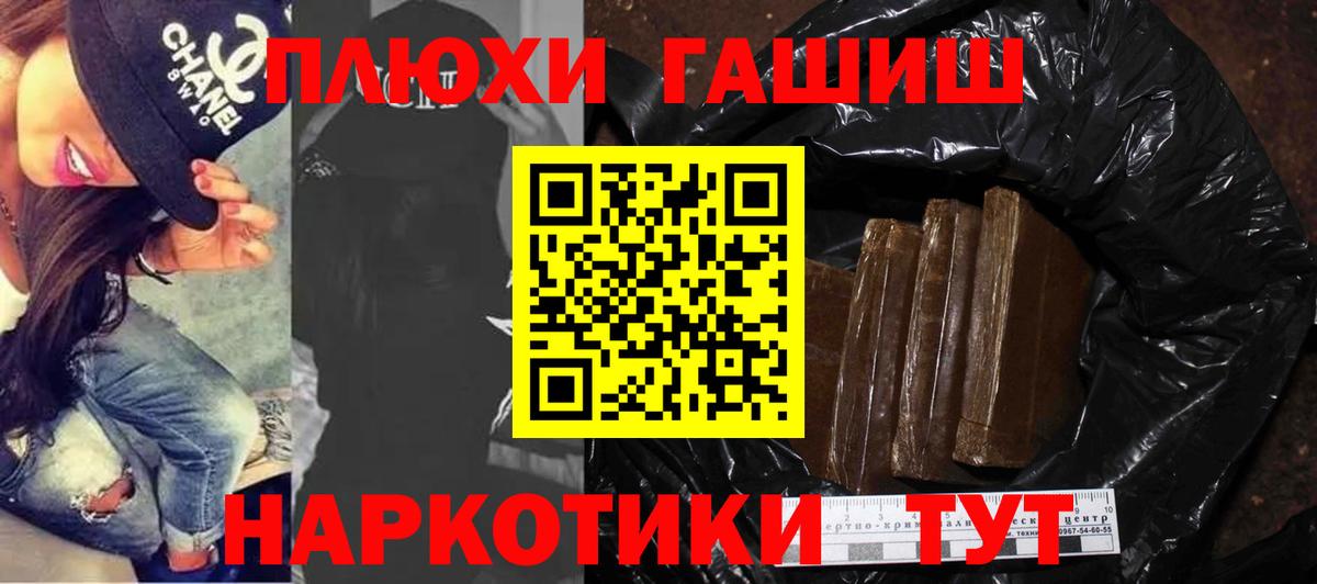 дарнет шоп  Гашиш Premium  Вход с VPN  ГАШИШ  Алексеевка  Гашиш Premium 