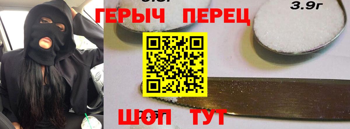 Алексеевка  Героин белый  Героин  Вход с VPN 