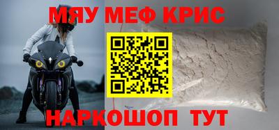 стаф Азнакаево