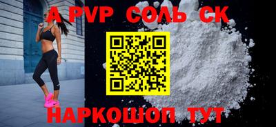 стаф Азнакаево
