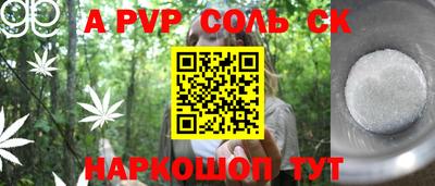 не бодяженный Абакан