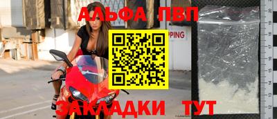 стаф Азнакаево