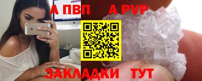 стаф Азнакаево