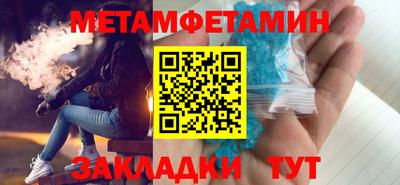 стаф Азнакаево