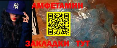 стаф Азнакаево