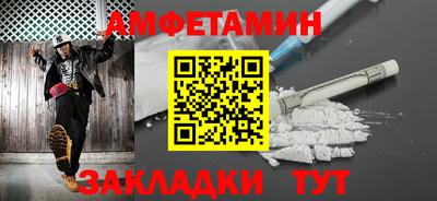 стаф Азнакаево