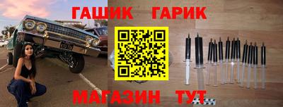 стаф Азнакаево