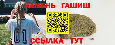 стаф Азнакаево
