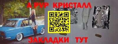 не бодяженный Абакан