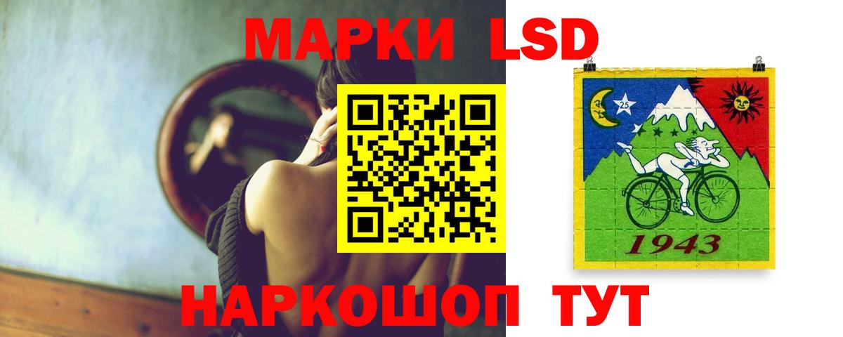 Алексеевка  hydra как зайти  LSD-25 экстази ecstasy  Вход с VPN  Лсд 25 экстази кислота 