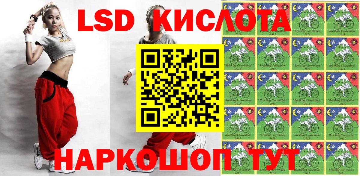 Марки 25I-NBOMe 1,8мг  купить закладку  Марки 25I-NBOMe 1,8мг  Алексеевка  Вход с VPN 