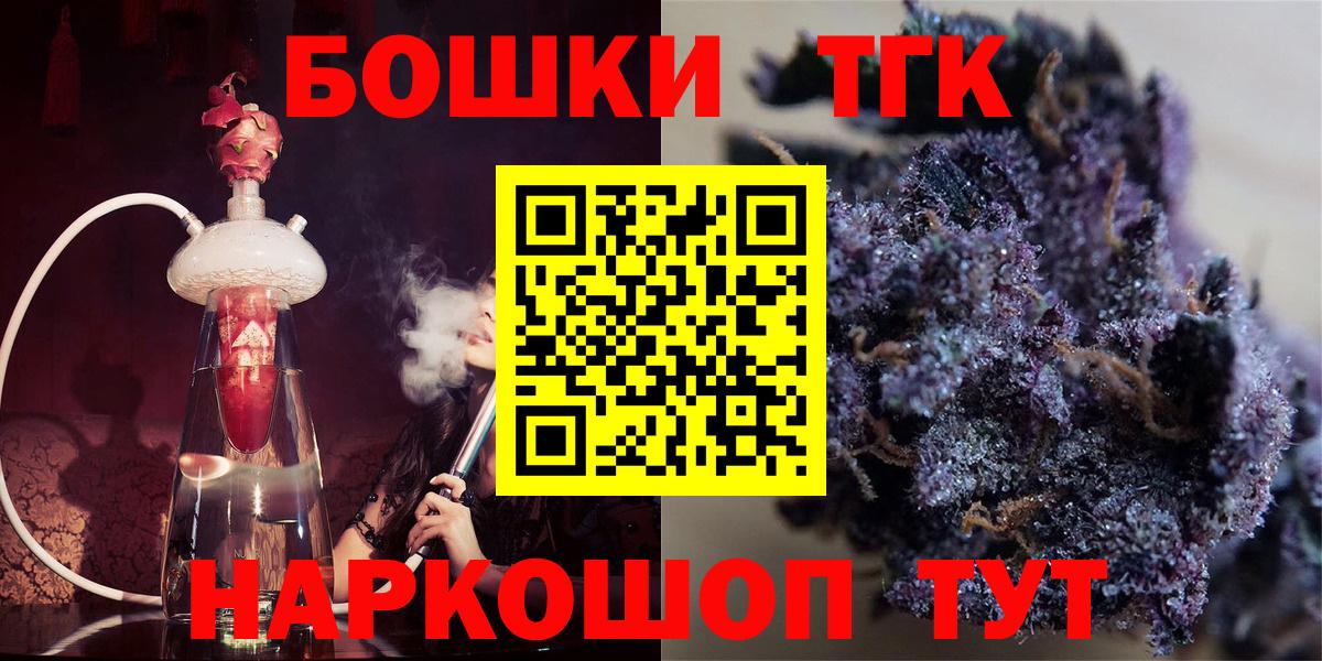 Канабис марихуана  Бошки марихуана SATIVA & INDICA  Вход с VPN  Алексеевка  МАРИХУАНА гибрид  Каннабис марихуана 